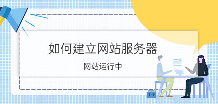 牛顿下山法计算步骤 什么是牛顿下山法？